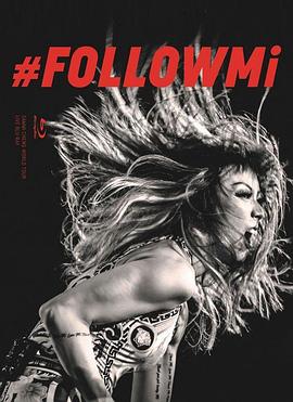 郑秀文：FOLLOW Mi世界巡回演唱会